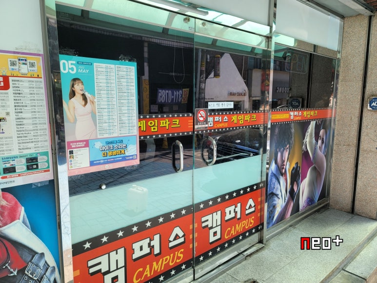 게임파크 이미지