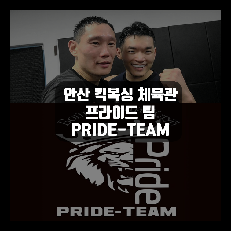 상록복싱체육관 이미지