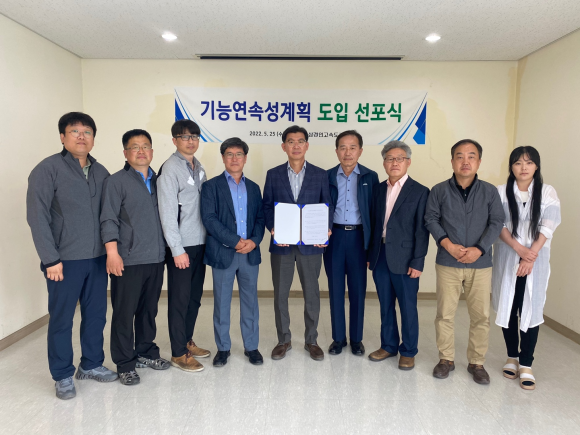 주식회사 경인 이미지