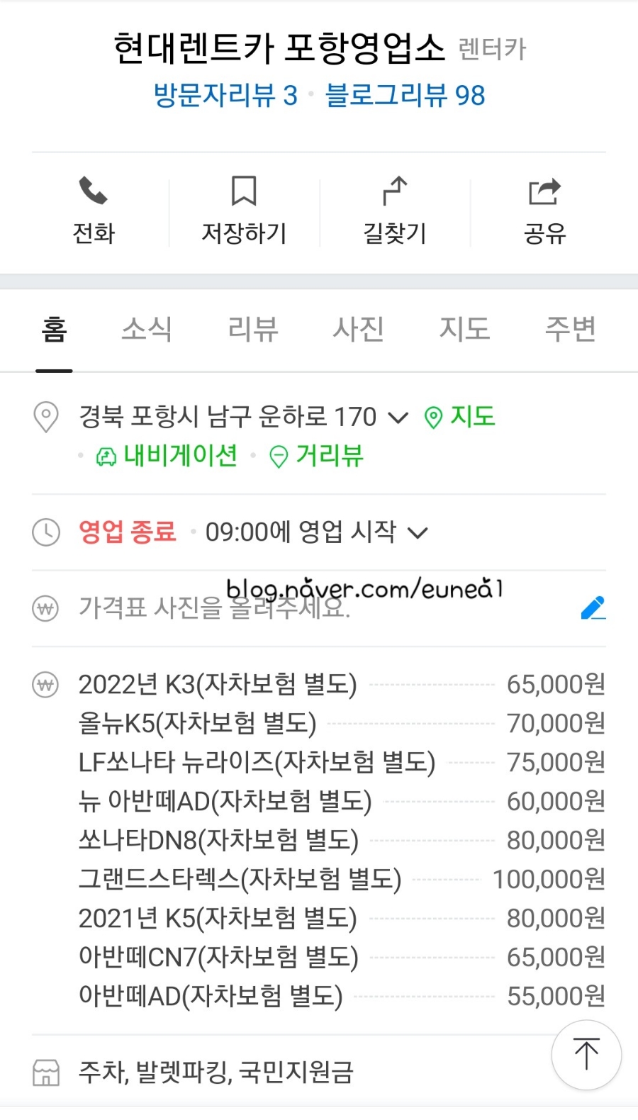 양심카써비스 이미지