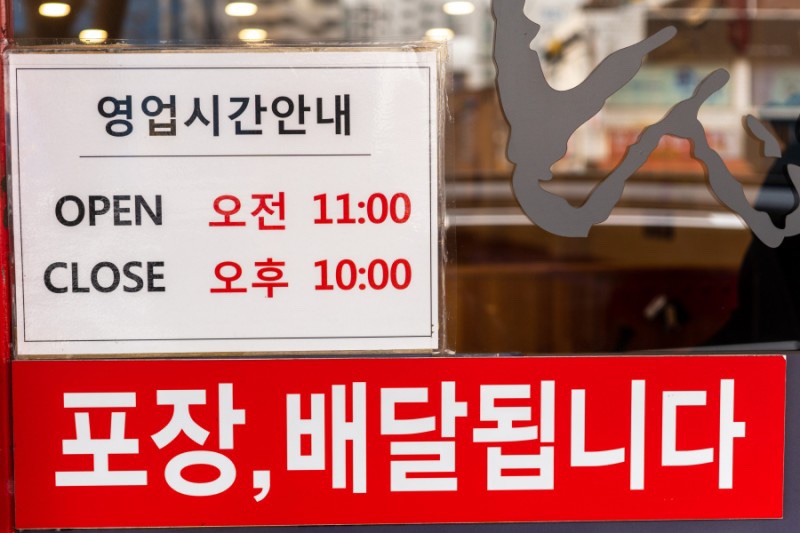 풍촌 이미지