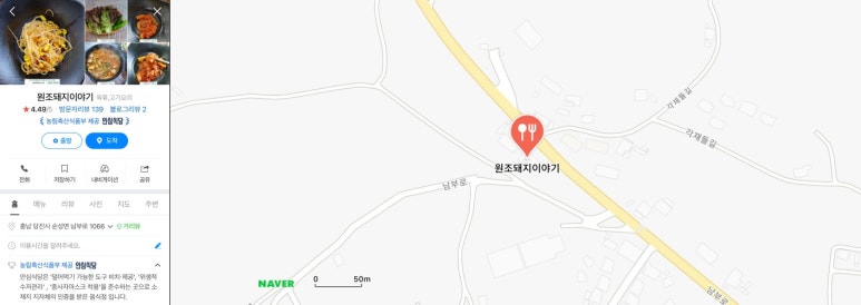 원조돼지이야기 이미지