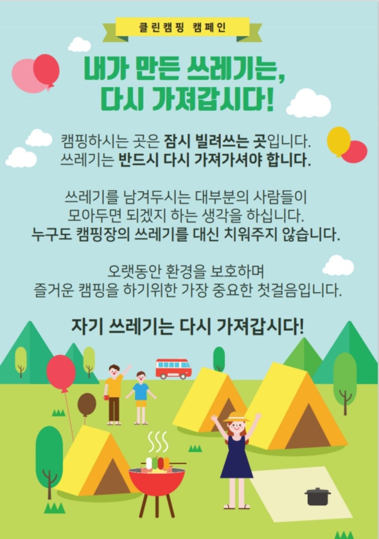 마추픽추패러 이미지
