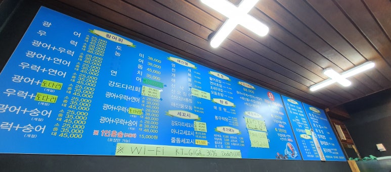 도담수산 이미지