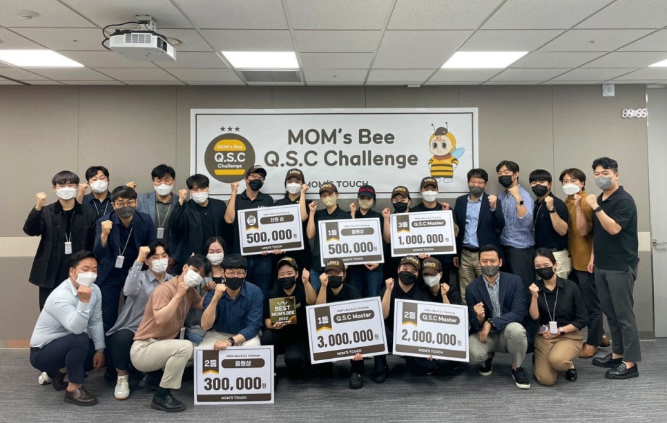 맘스터치전남 이미지