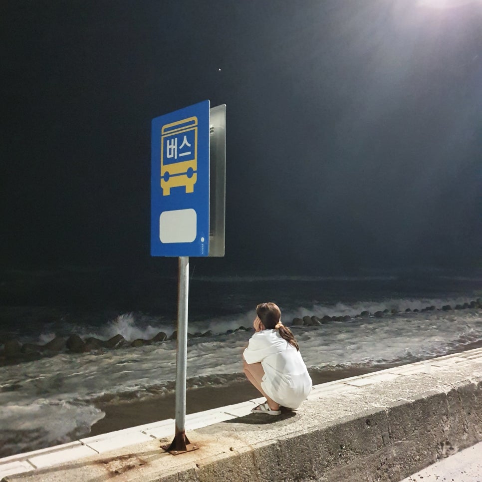 바닷가식당민박 이미지