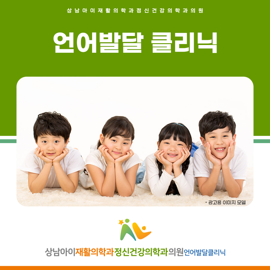 우리집정신건강의학과의원 이미지