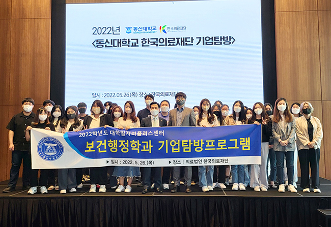 한국의료재단 이미지