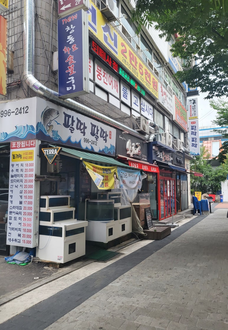 뉴창동화로숯불구이 사진 2
