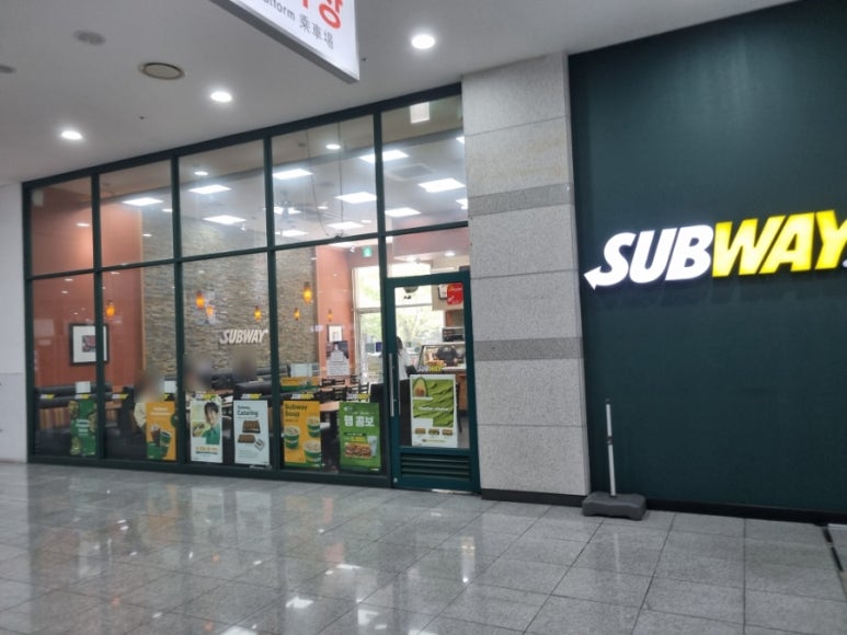 써브웨이일산고양 이미지