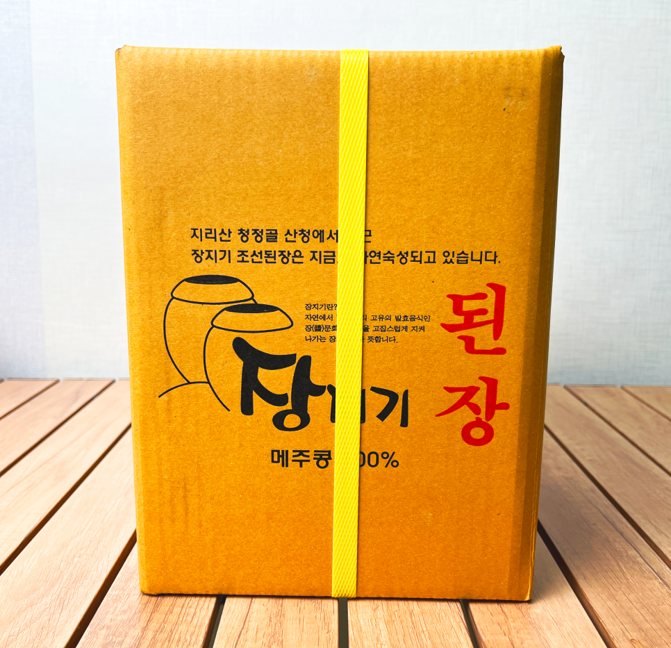 장지기 이미지