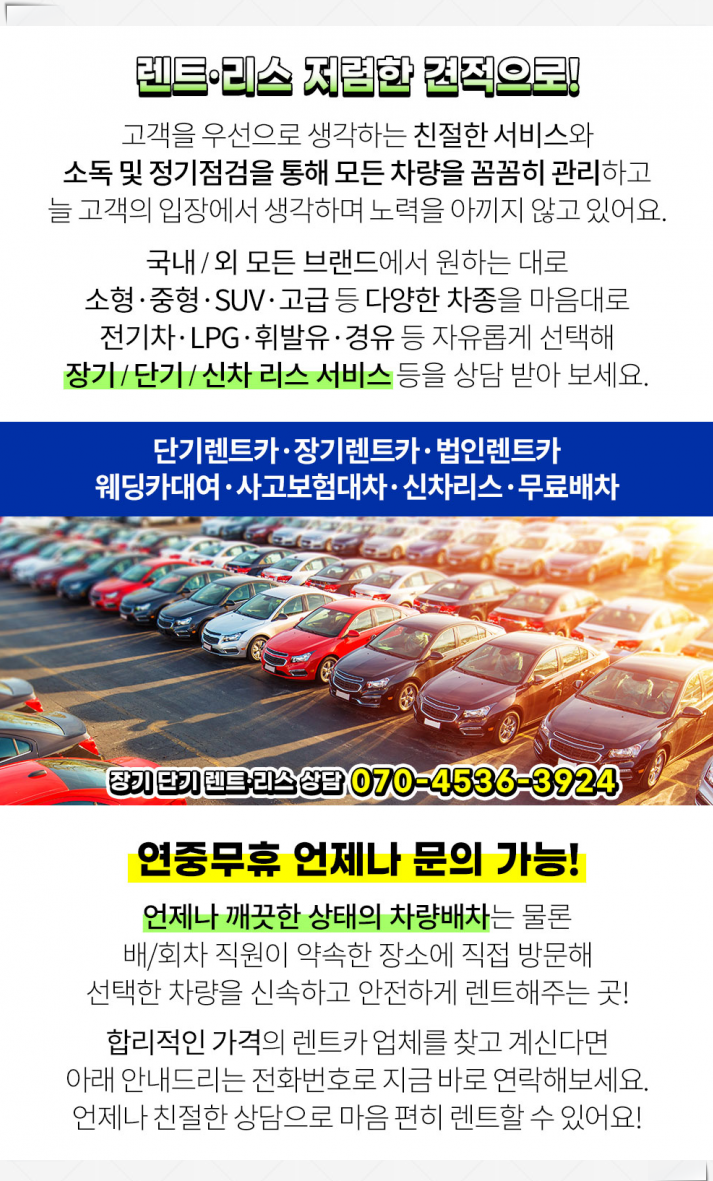 (주)유원테크 이미지