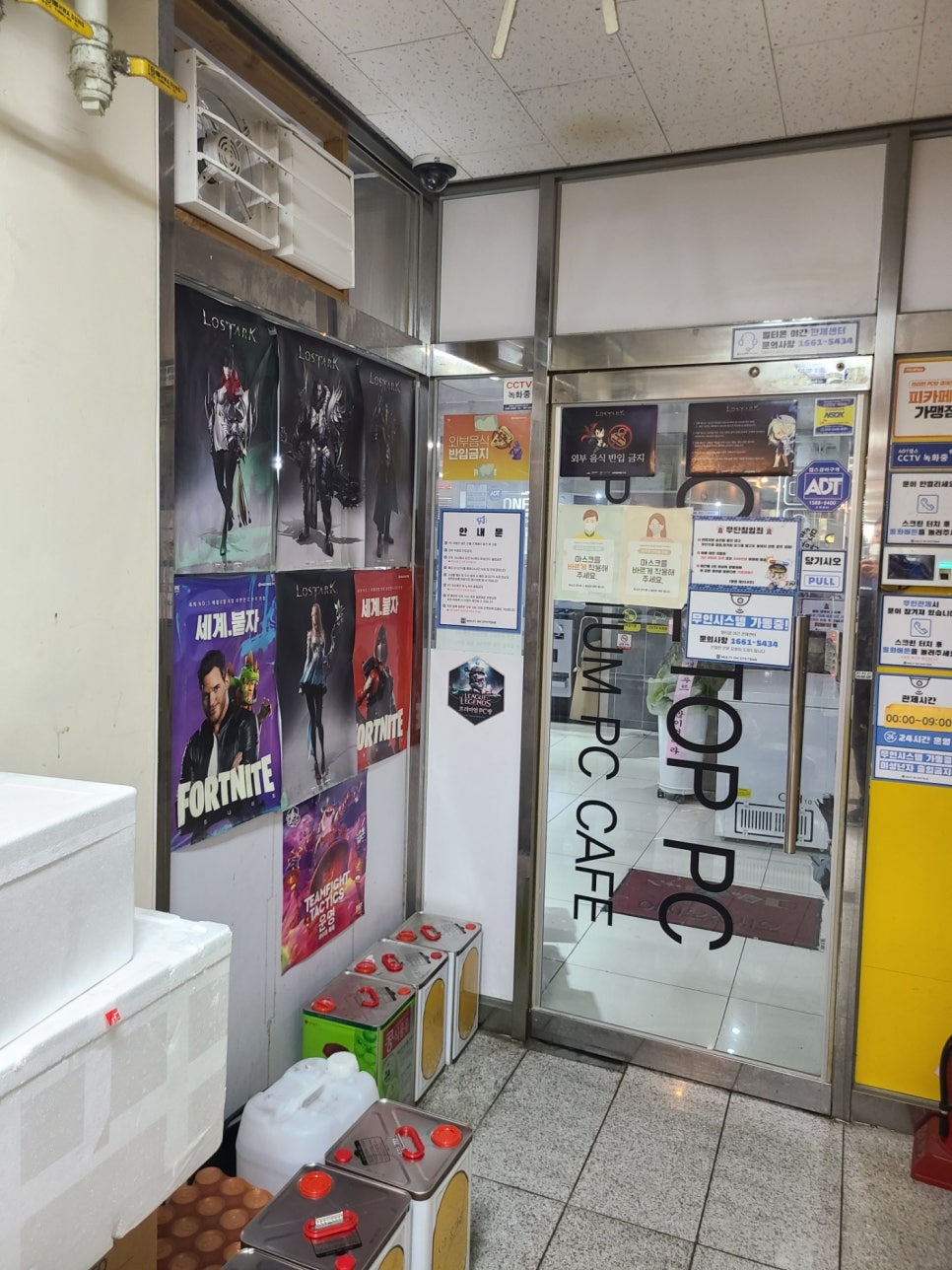 원탑PC 이미지