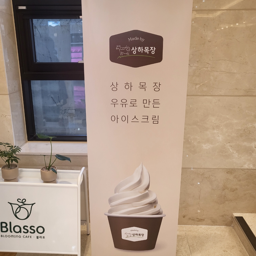 대복축산 이미지