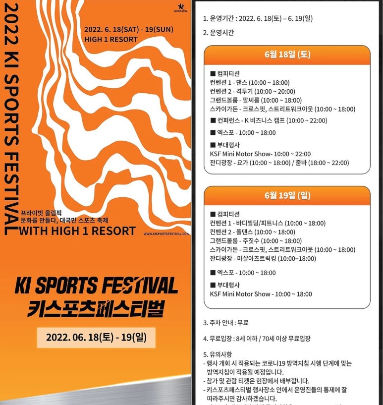 와이쓰리케이 이미지