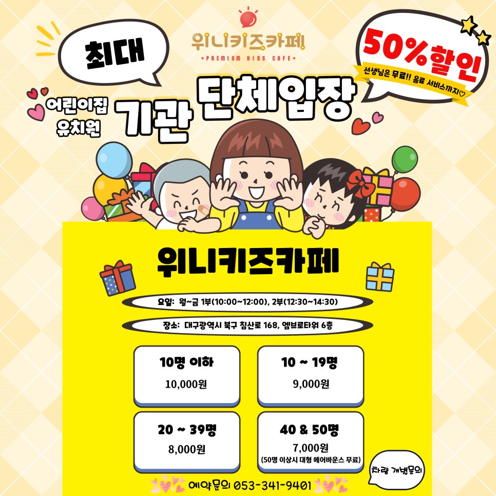 위니키즈카페 이미지