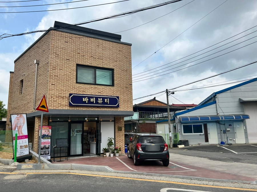 조치원문구유통 이미지