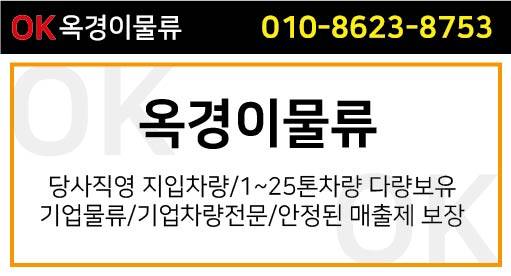 (주)오토탑 이미지