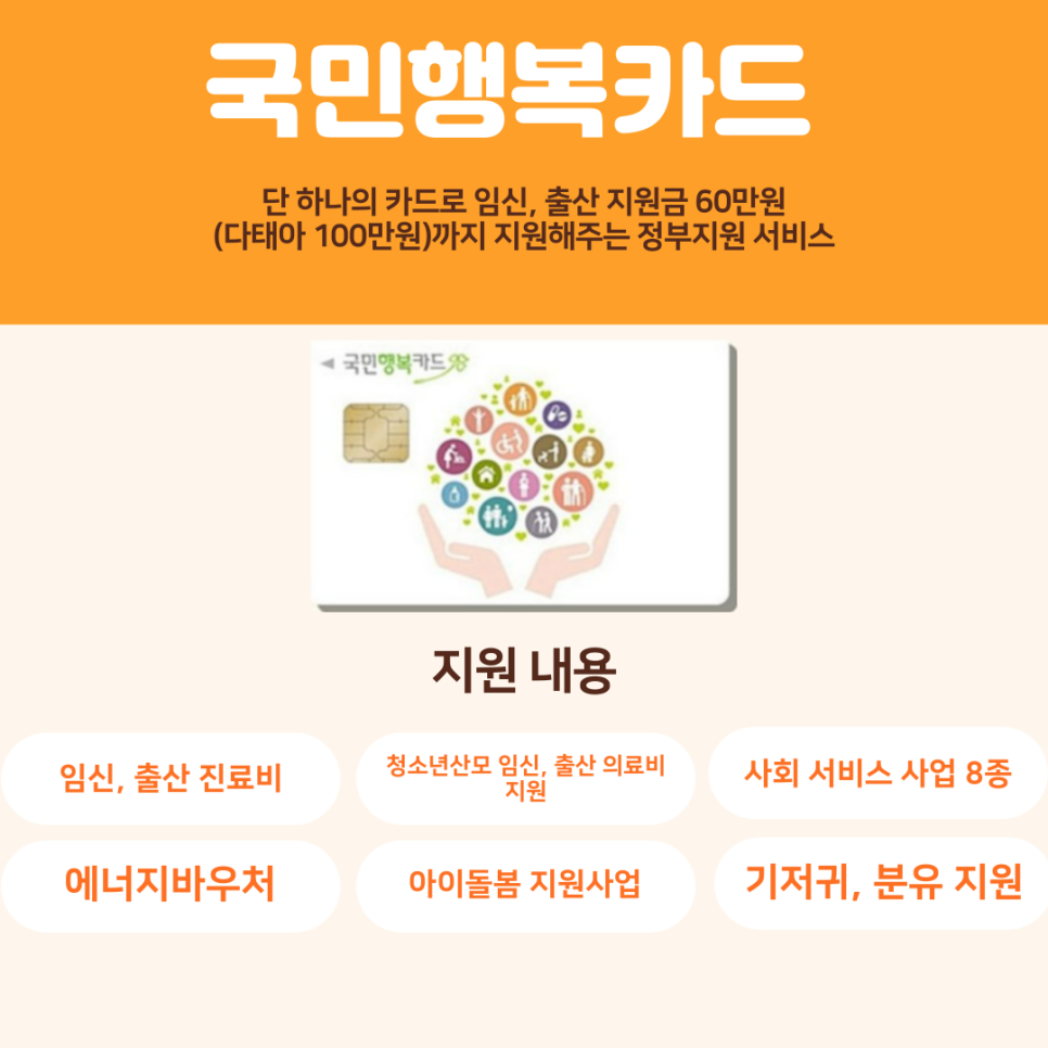 이솜한의원 이미지