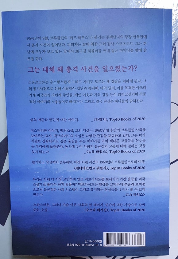 어메이징카 이미지