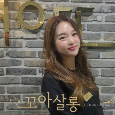 꼬아살롱 이미지