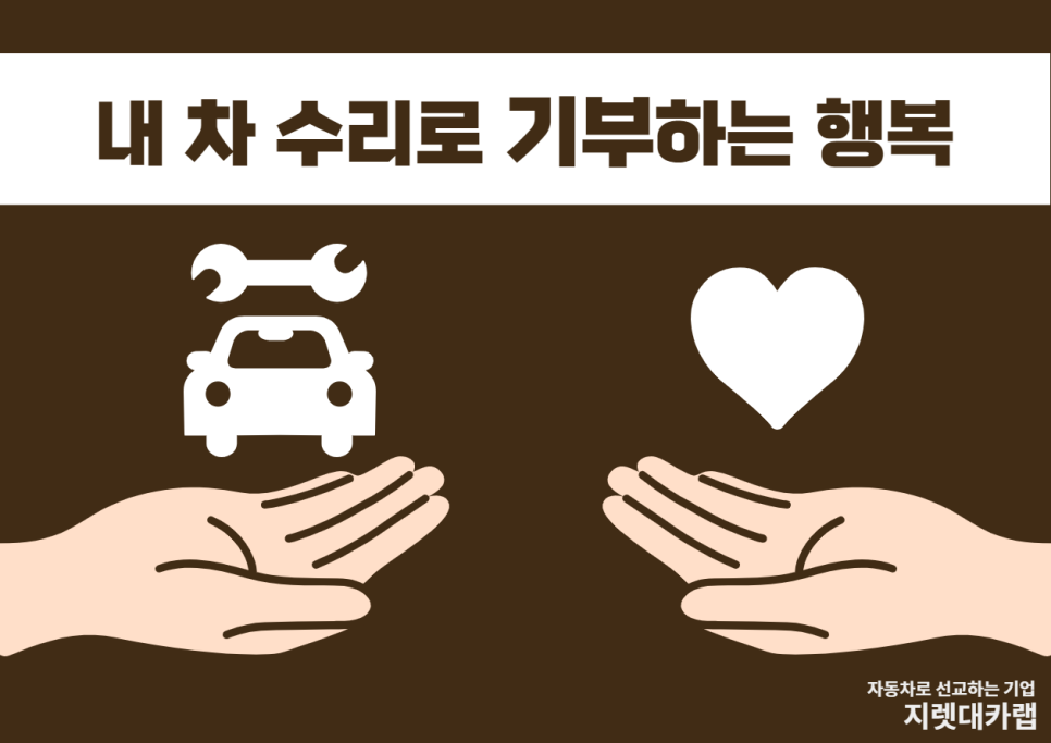 연안자동차 이미지