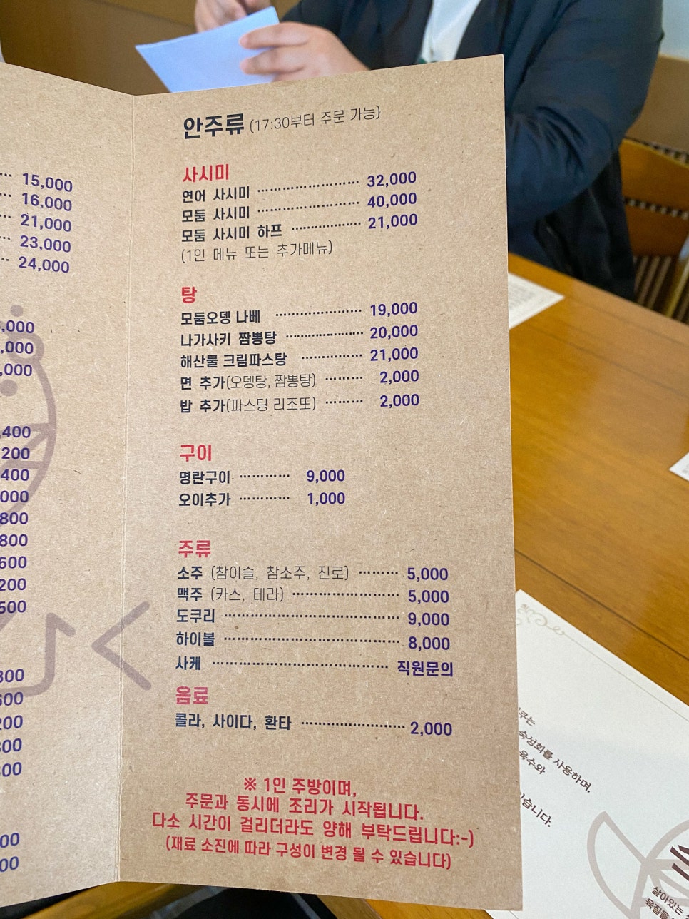 아토히쿠 이미지