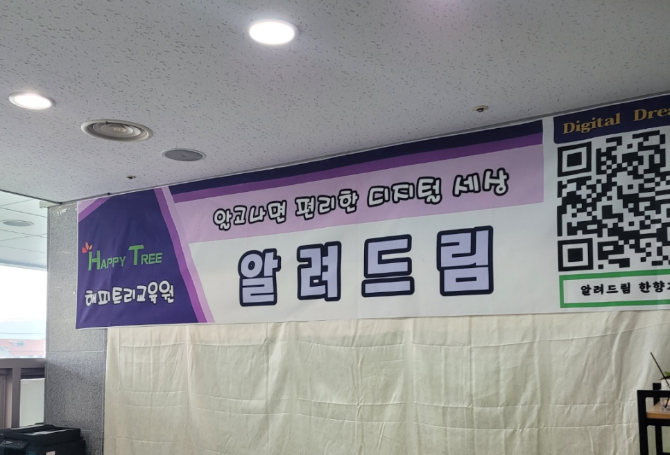 현수막나라&간판 이미지