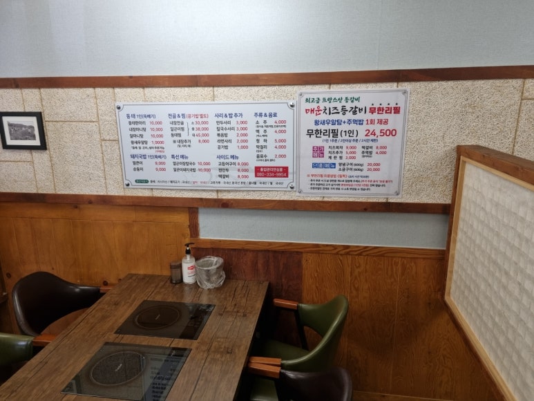 맛있는동태탕·찜 이미지