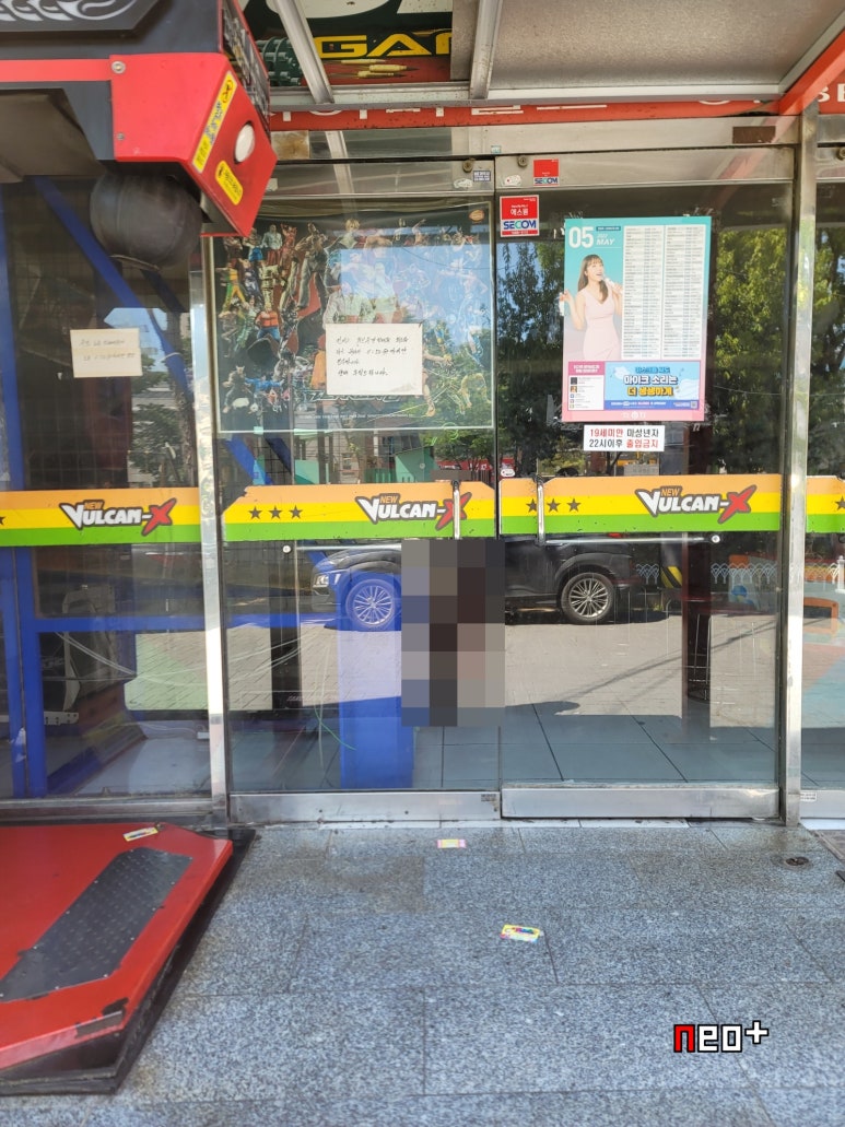 월드게임장 이미지