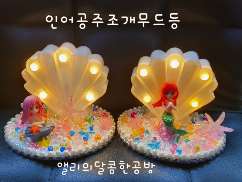 앨리의달콤한공방 이미지