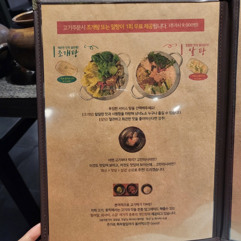 고기원칙송산 이미지