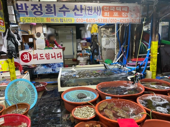 박정희수산 이미지