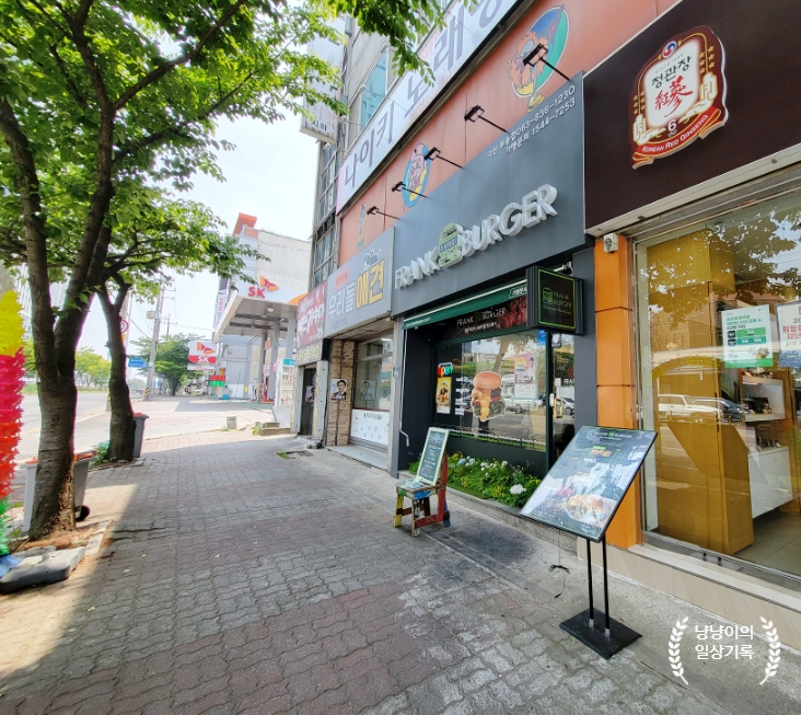 프랭크버거익산 이미지