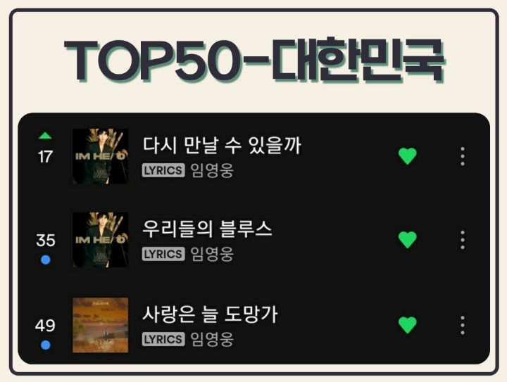 전음사 이미지