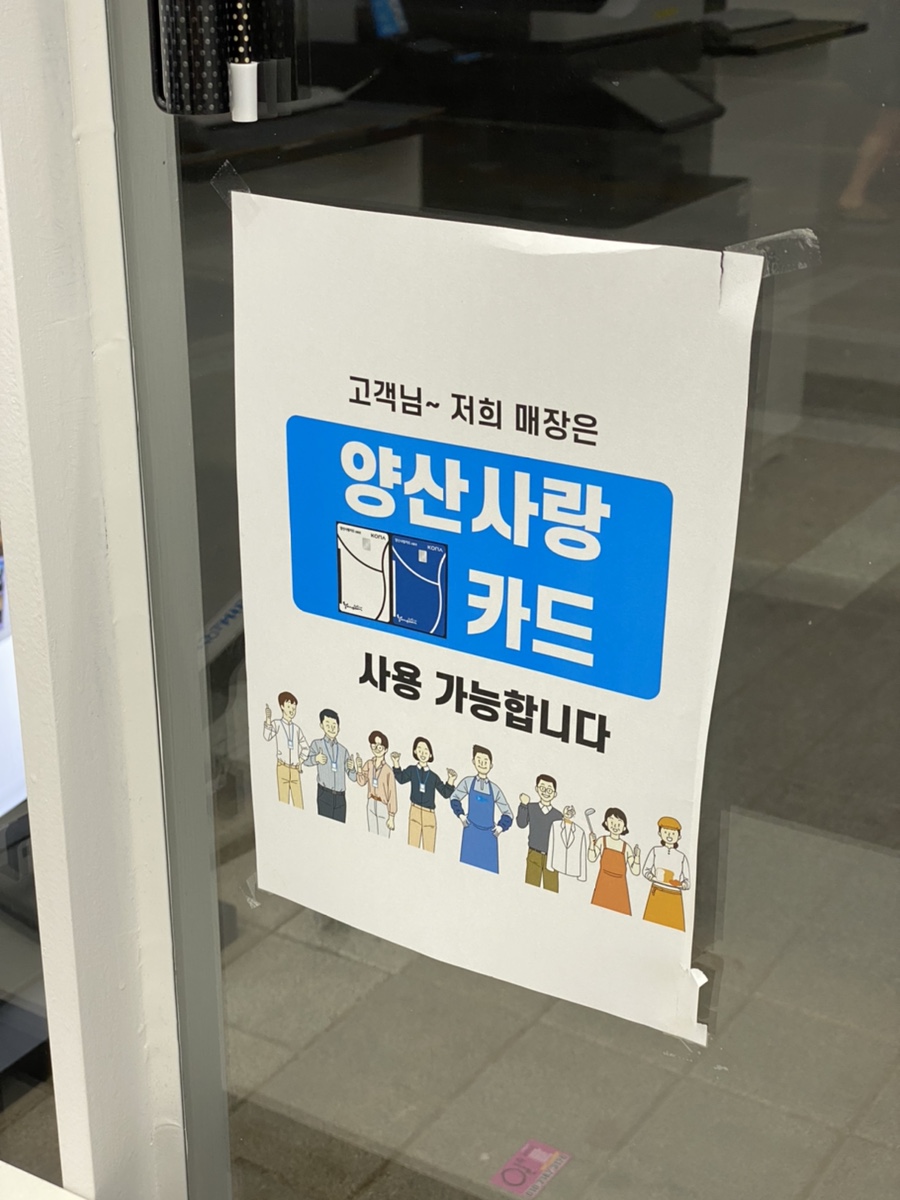 프린트카페양산 이미지