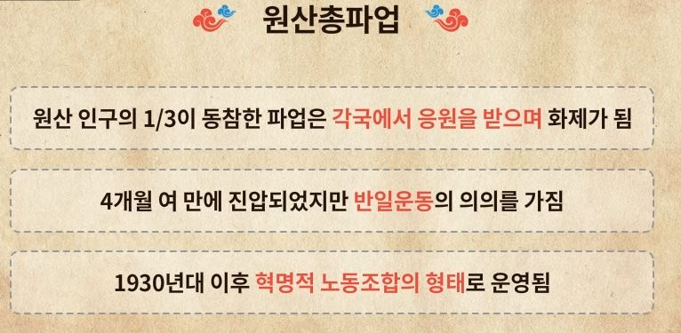 영흥고무 이미지