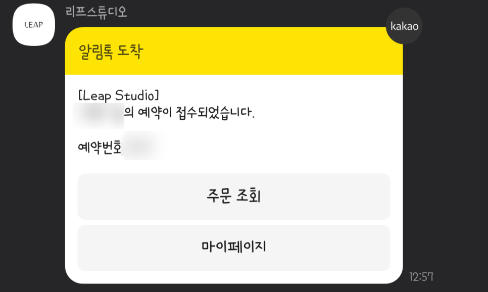 체조스튜디오 이미지