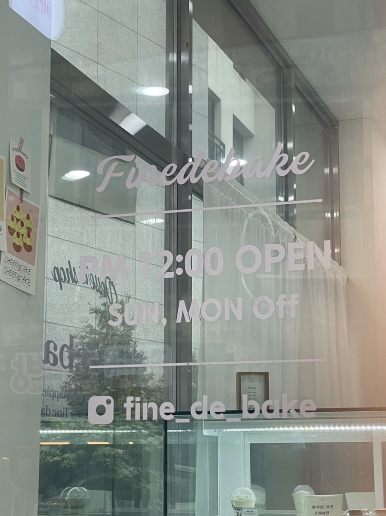 파인드베이크 이미지
