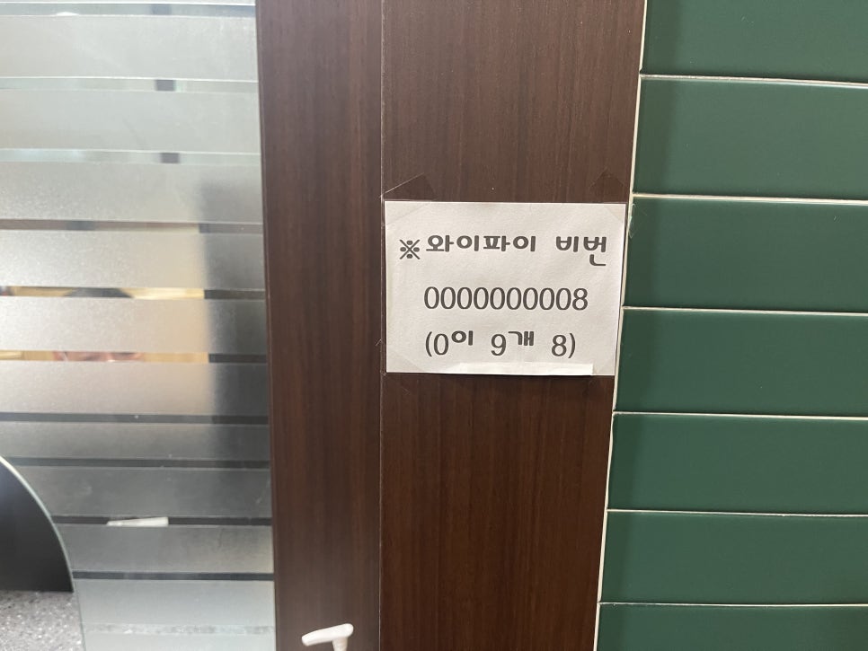 굿썸스터디카페 이미지