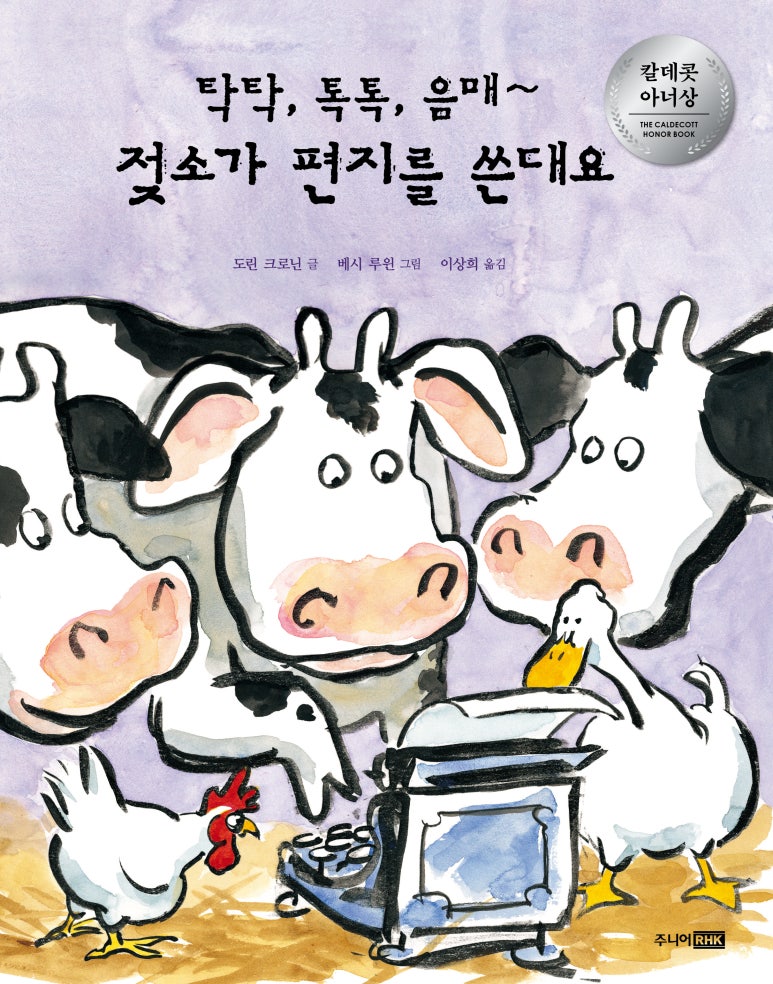 음매 이미지