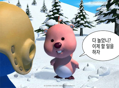 펜션씨앤씨 이미지