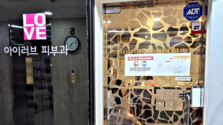 아이러브쌤 이미지