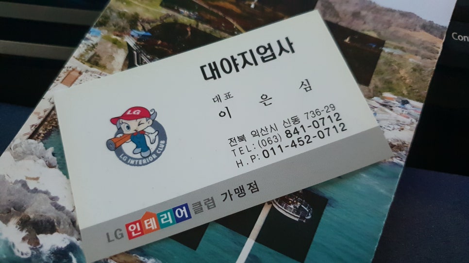 대야지업사 이미지
