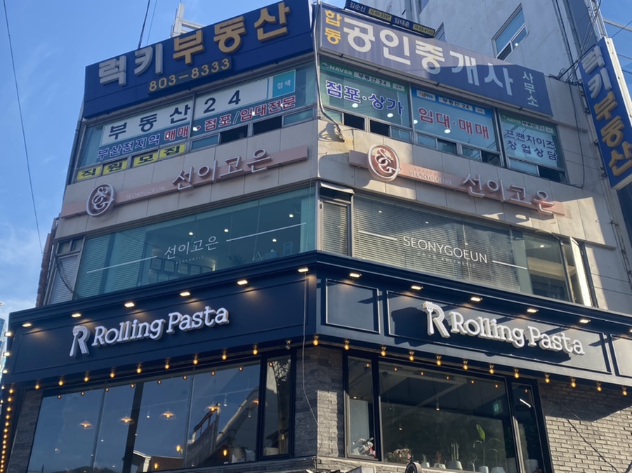 선에스테틱 이미지
