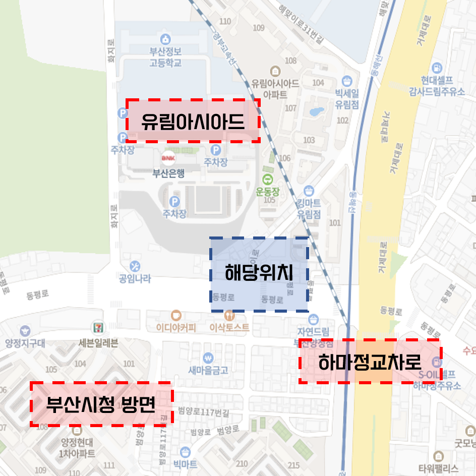 하마정교차로 이미지