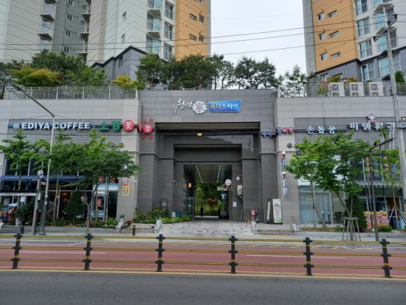와동주민센터 옆 이미지