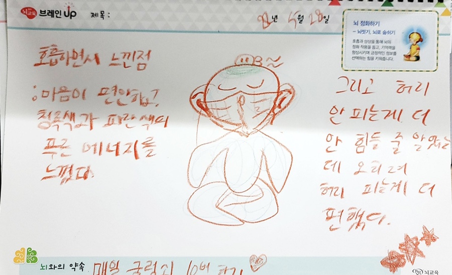 거북이GYM 이미지