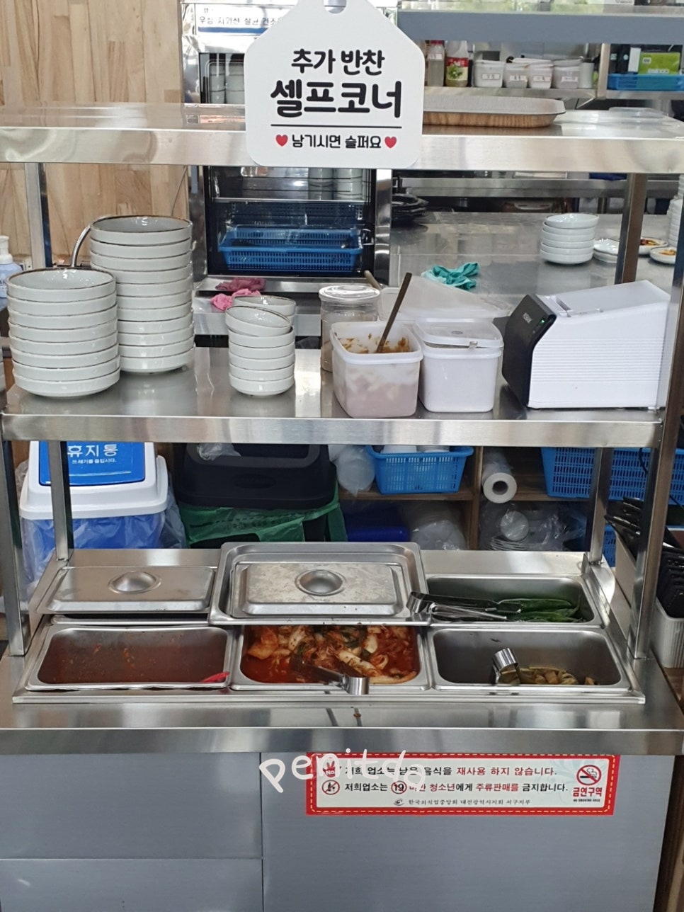 청송상황삼계탕 이미지