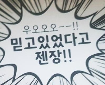 전주맛나식당 이미지